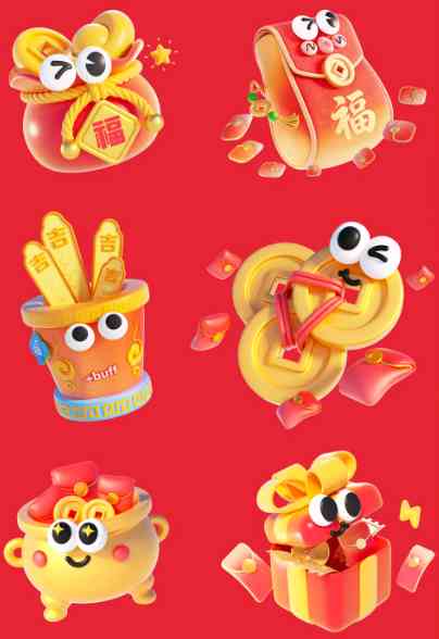 我的信息资源发布-春节喜庆国潮风卡通拟人风装饰元素